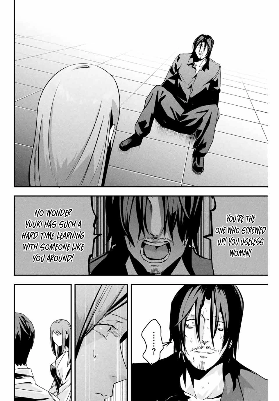 Aisai no Ura Aka Chapter 8 page 17 - 