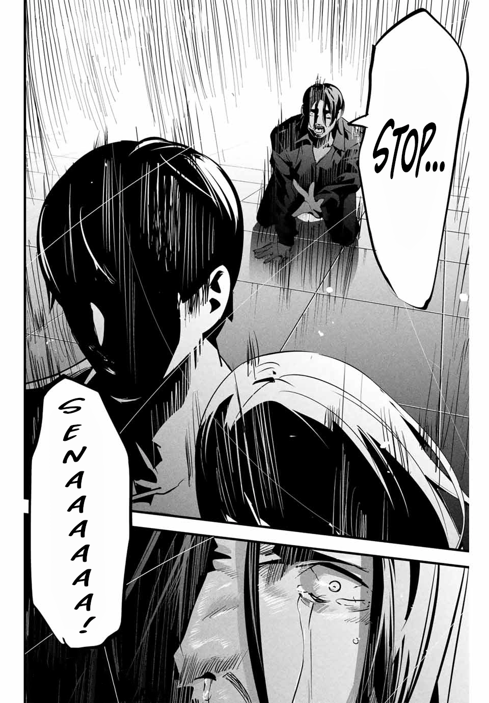 Aisai no Ura Aka Chapter 8 page 21 - 