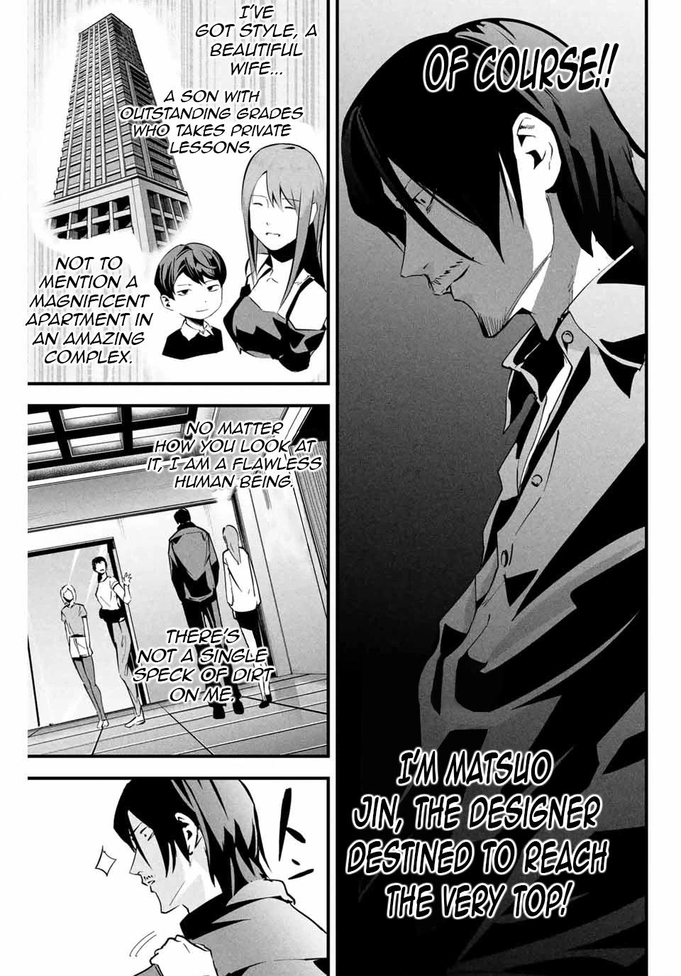 Aisai no Ura Aka Chapter 8 page 4 - 