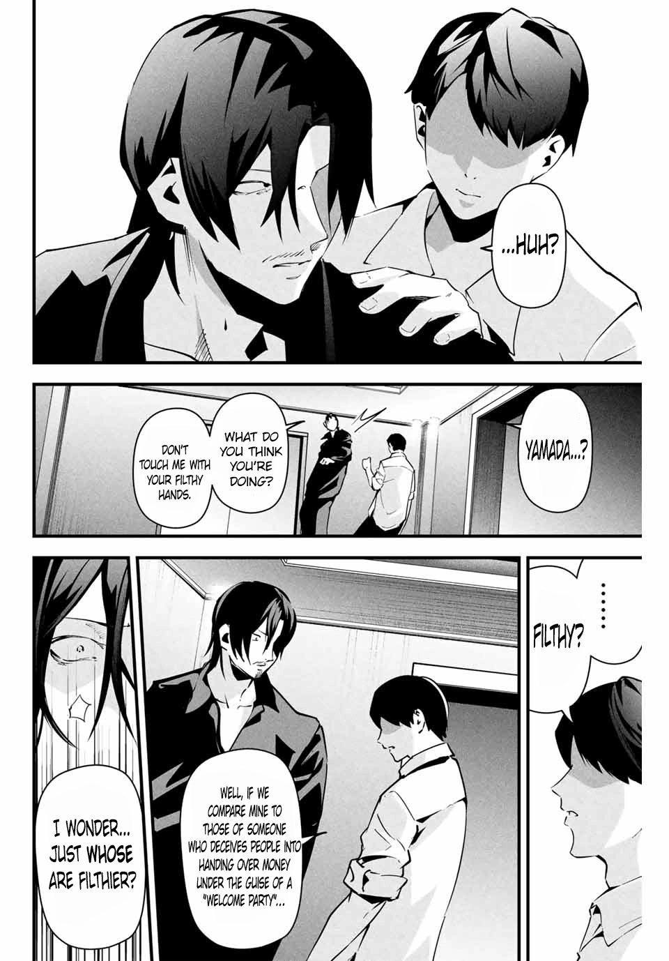 Aisai no Ura Aka Chapter 8 page 5 - 