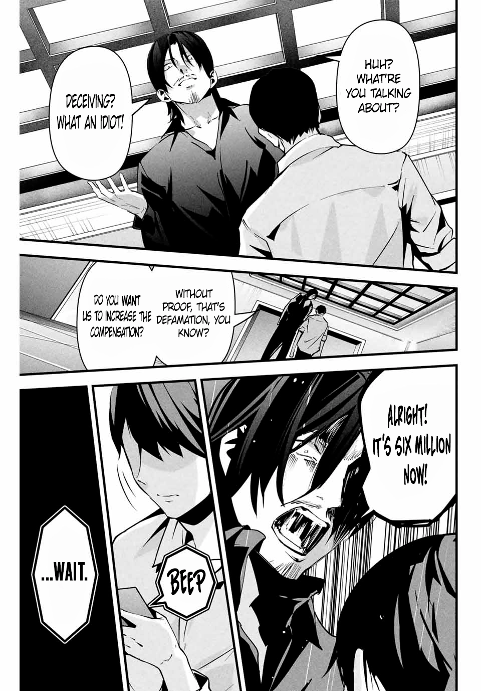 Aisai no Ura Aka Chapter 8 page 6 - 