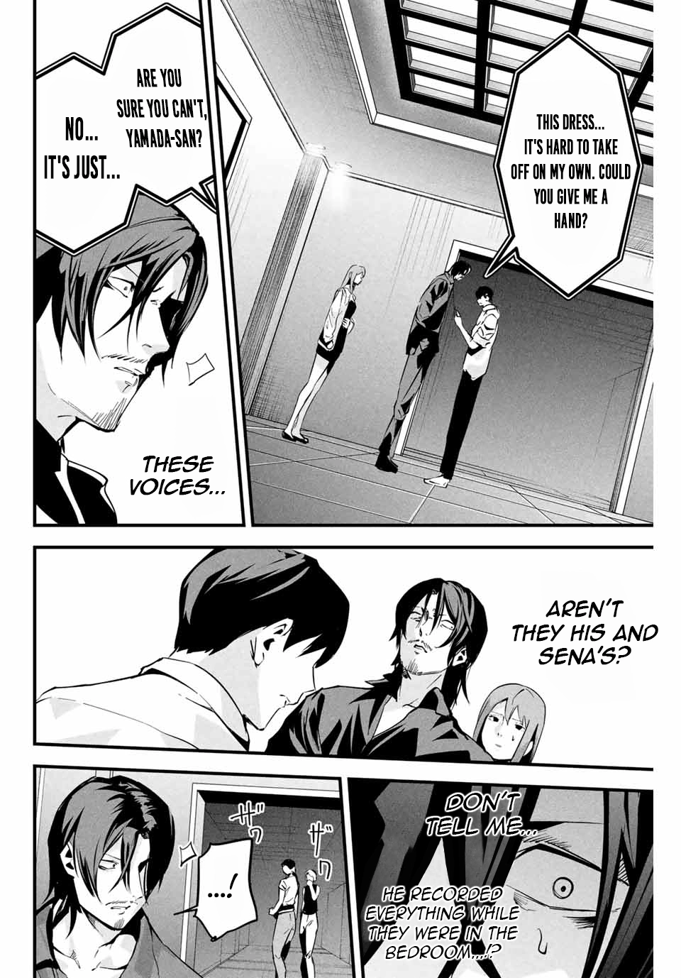 Aisai no Ura Aka Chapter 8 page 7 - 