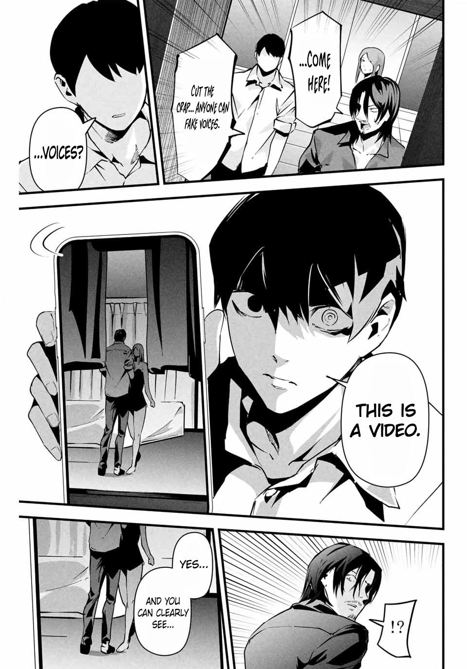 Aisai no Ura Aka Chapter 8 page 8 - 