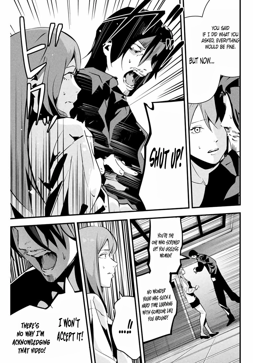 Aisai no Ura Aka Chapter 8 page 10 - 