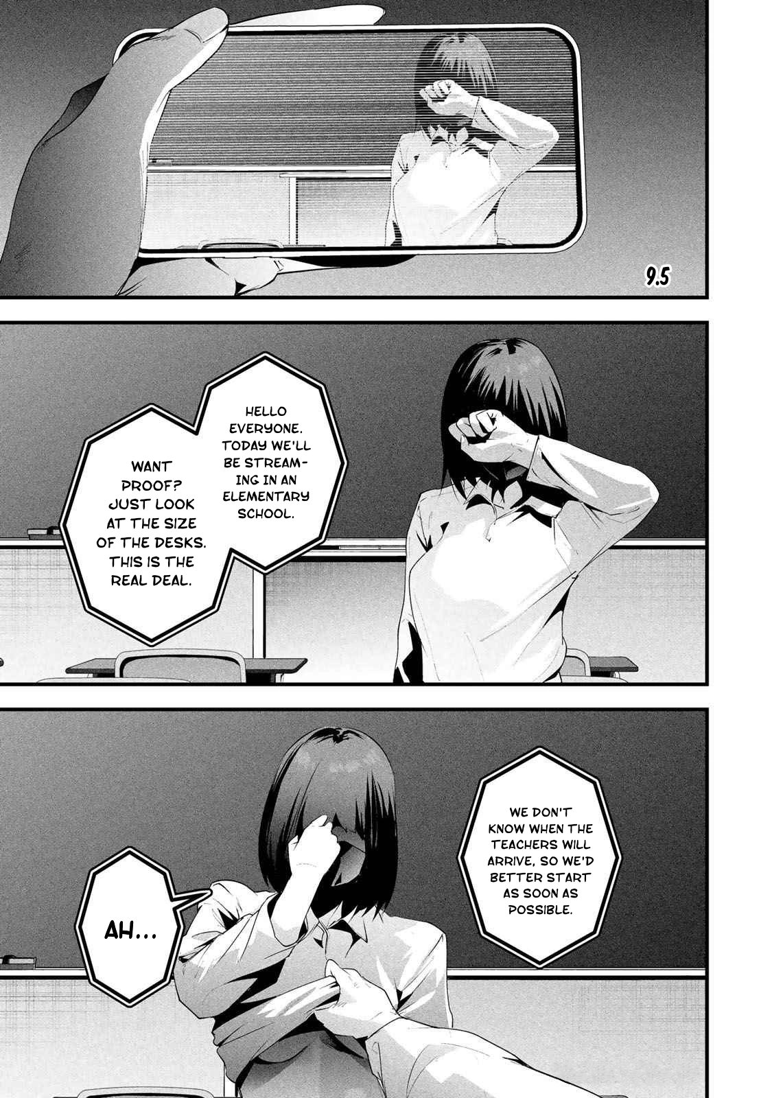 Aisai no Ura Aka Chapter 9.5 page 1 - 