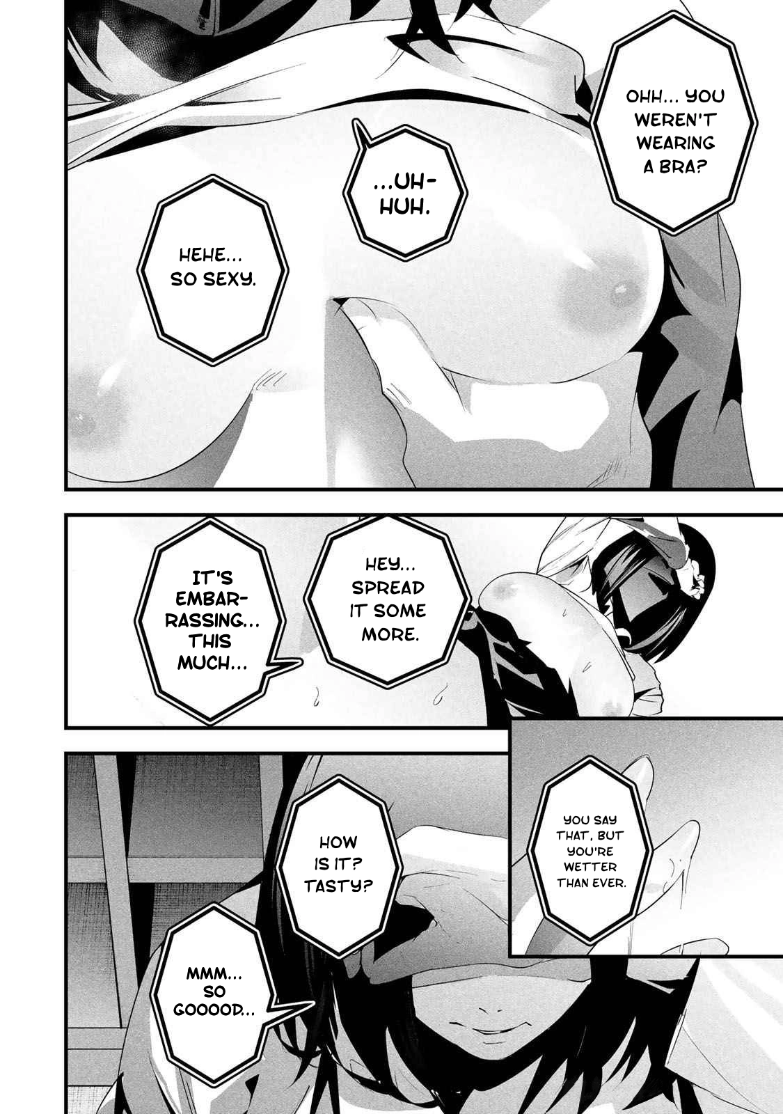 Aisai no Ura Aka Chapter 9.5 page 2 - 