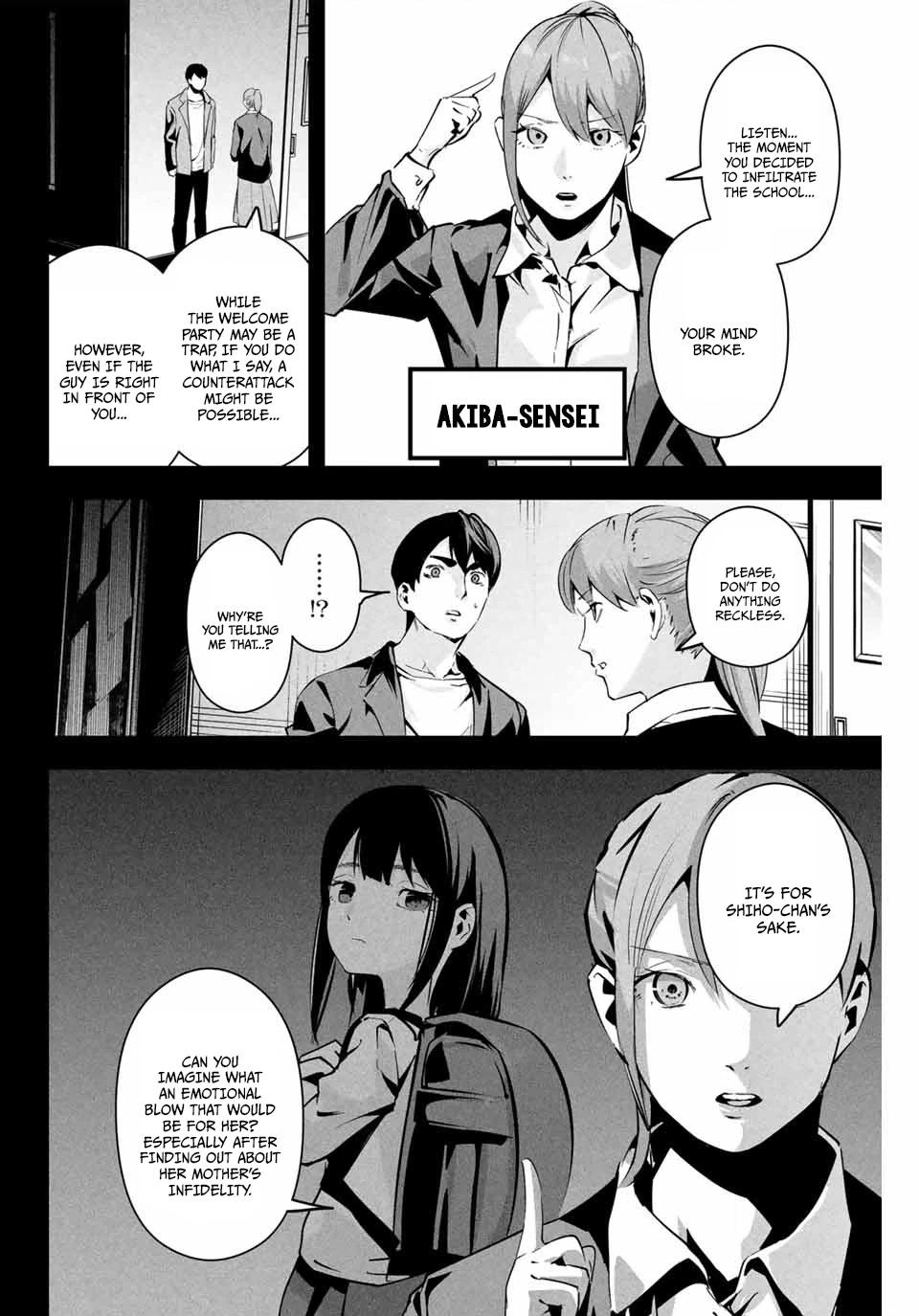 Aisai no Ura Aka Chapter 9 page 4 - 