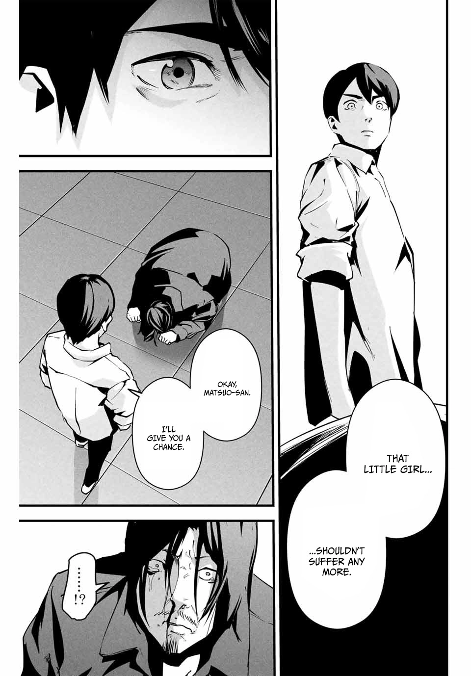 Aisai no Ura Aka Chapter 9 page 5 - 