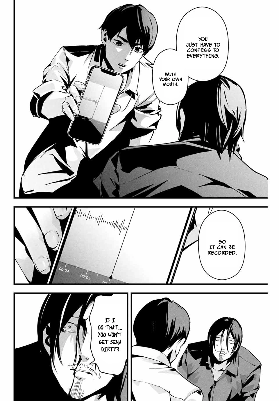 Aisai no Ura Aka Chapter 9 page 6 - 