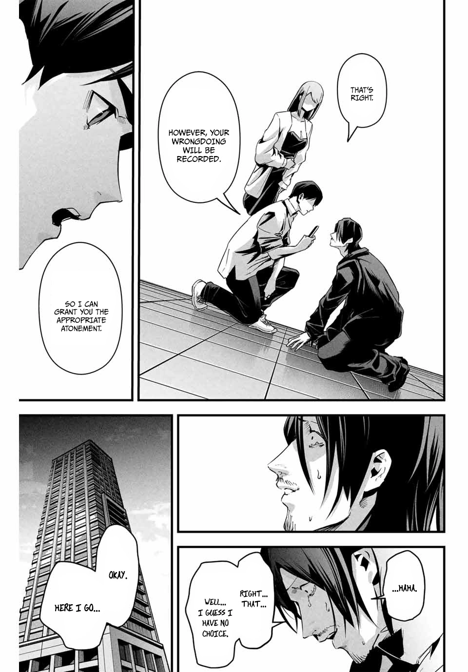 Aisai no Ura Aka Chapter 9 page 7 - 