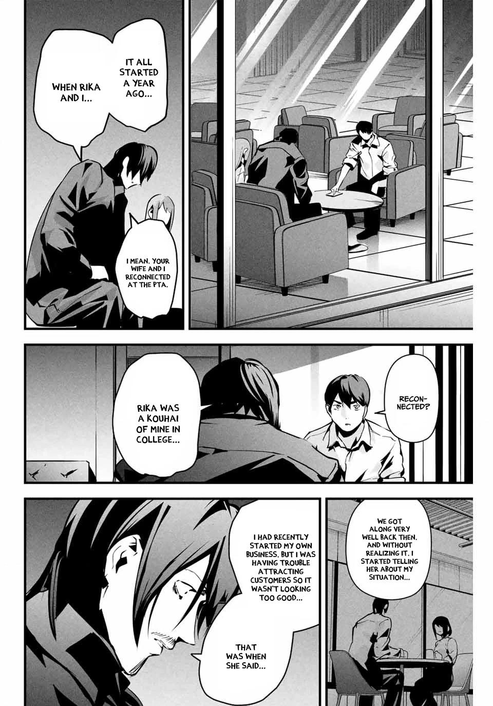 Aisai no Ura Aka Chapter 9 page 8 - 