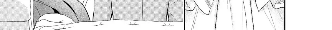 Aisarenai Hanayome wa Shoya wo Hitori de Sugosu Chapter 1 page 20 - 