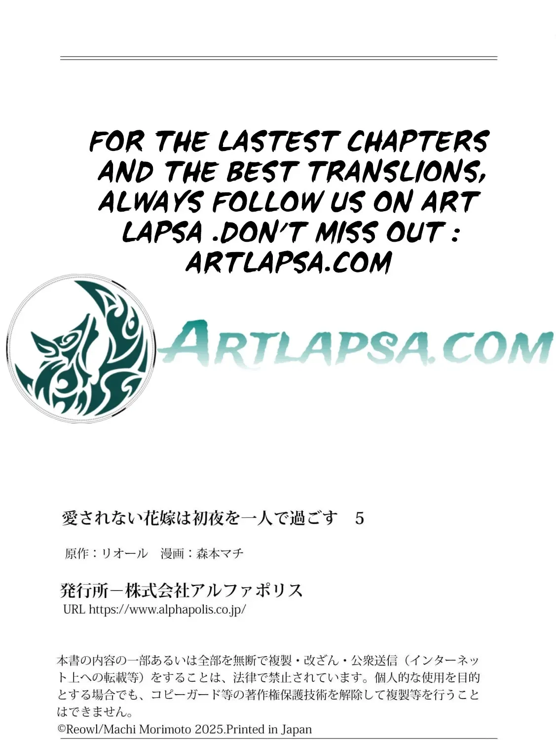 Aisarenai Hanayome wa Shoya wo Hitori de Sugosu Chapter 5 page 61 - 