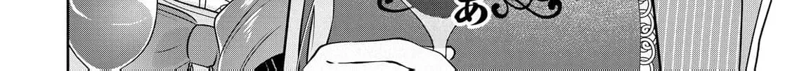 Aisarenai Hanayome wa Shoya wo Hitori de Sugosu Chapter 6 page 18 - 