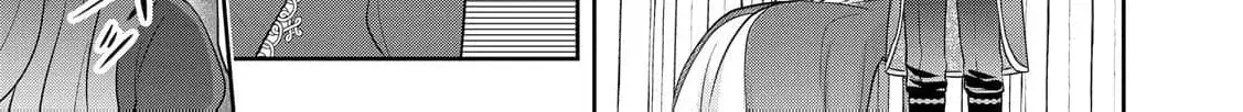Aisarenai Hanayome wa Shoya wo Hitori de Sugosu Chapter 7 page 32 - 