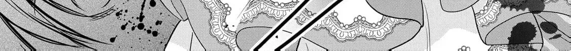 Aisarenai Hanayome wa Shoya wo Hitori de Sugosu Chapter 7 page 60 - 