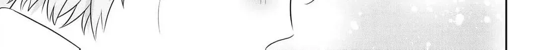 Aisarenai Hanayome wa Shoya wo Hitori de Sugosu Chapter 8 page 12 - 