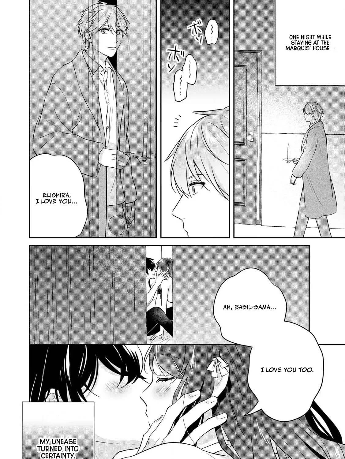 Aisarenai Hanayome wa Shoya wo Hitori de Sugosu Chapter 8 page 17 - 