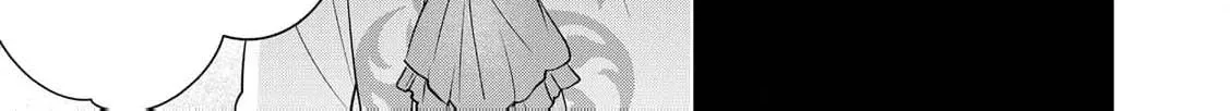 Aisarenai Hanayome wa Shoya wo Hitori de Sugosu Chapter 8 page 20 - 