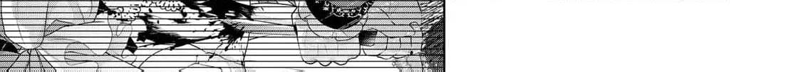 Aisarenai Hanayome wa Shoya wo Hitori de Sugosu Chapter 8 page 32 - 