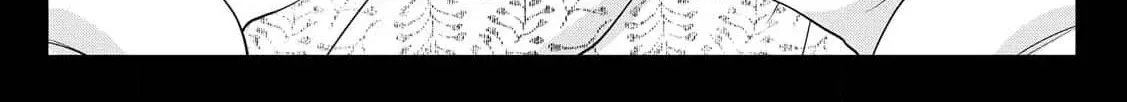 Aisarenai Hanayome wa Shoya wo Hitori de Sugosu Chapter 8 page 8 - 