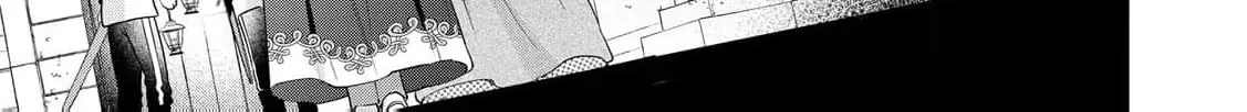 Aisarenai Hanayome wa Shoya wo Hitori de Sugosu Chapter 9 page 12 - 