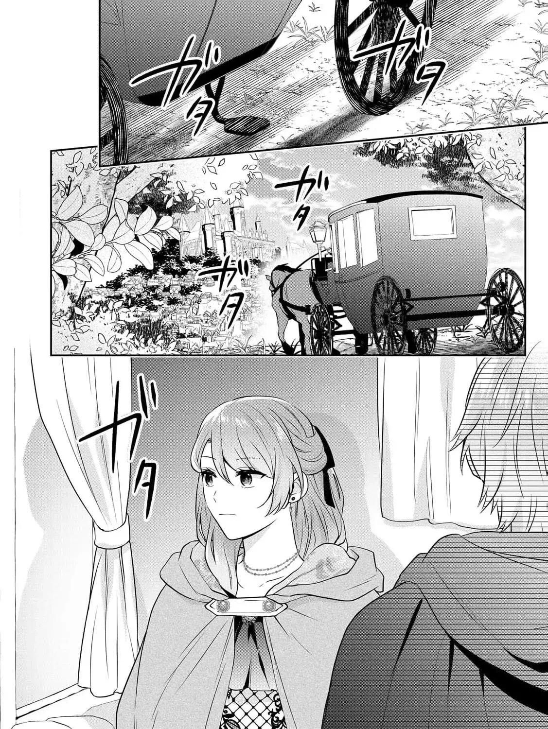Aisarenai Hanayome wa Shoya wo Hitori de Sugosu Chapter 9 page 9 - 