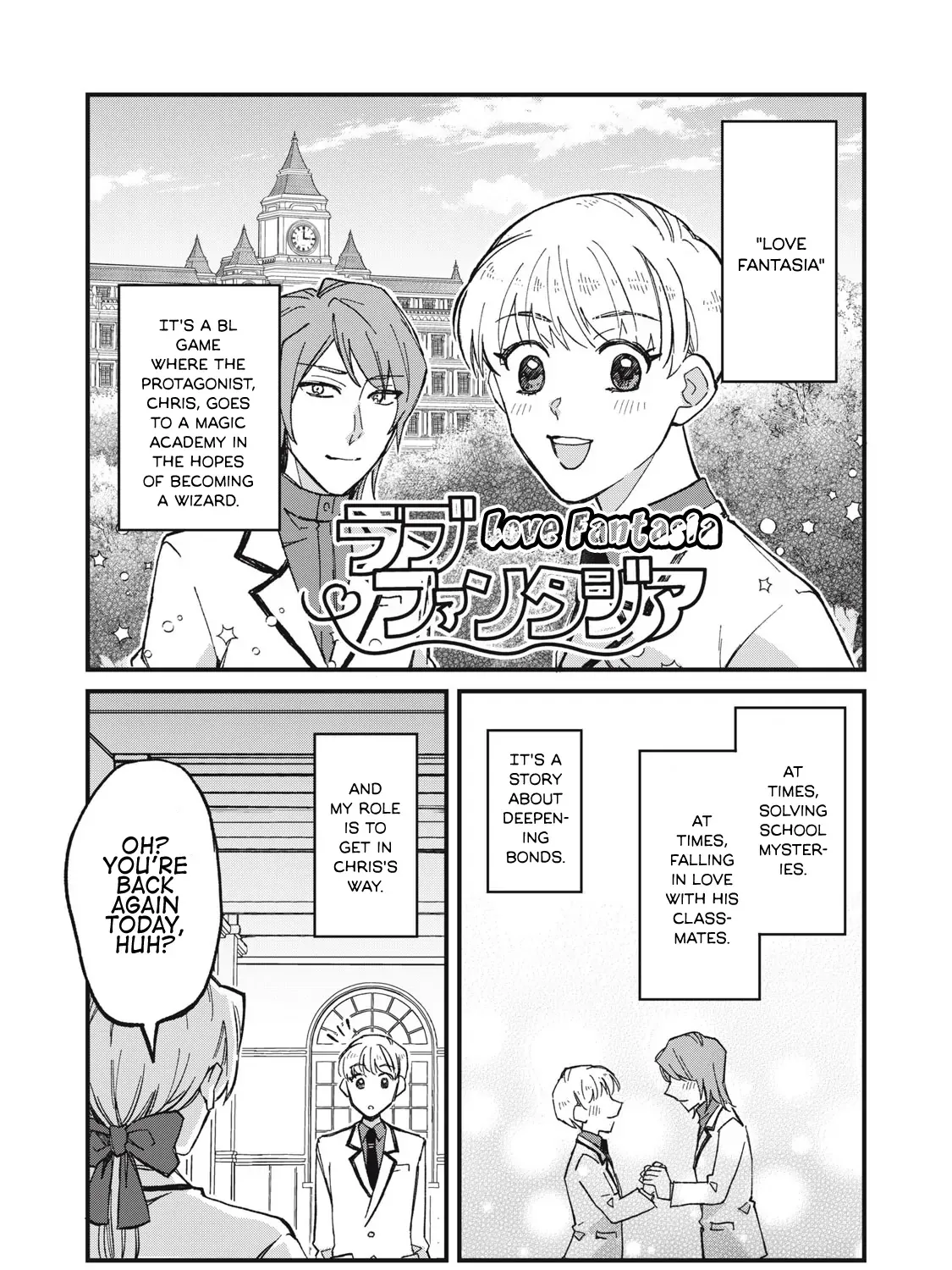 Aishite hoshi no wa ore janai no ni! BL game no akuyaku reisoku ni tensei shita no ni kirawarenakute komattemasu~ Chapter 1 page 6 - 