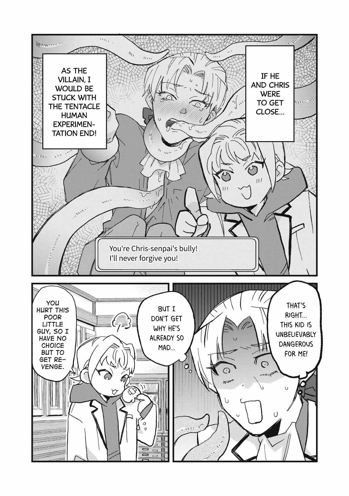 Aishite hoshi no wa ore janai no ni! BL game no akuyaku reisoku ni tensei shita no ni kirawarenakute komattemasu~ Chapter 3 page 12 - 