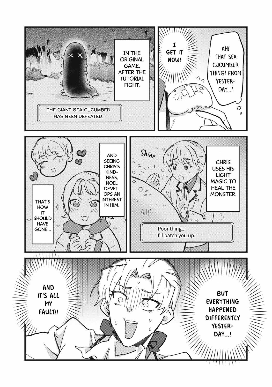 Aishite hoshi no wa ore janai no ni! BL game no akuyaku reisoku ni tensei shita no ni kirawarenakute komattemasu~ Chapter 3 page 13 - 