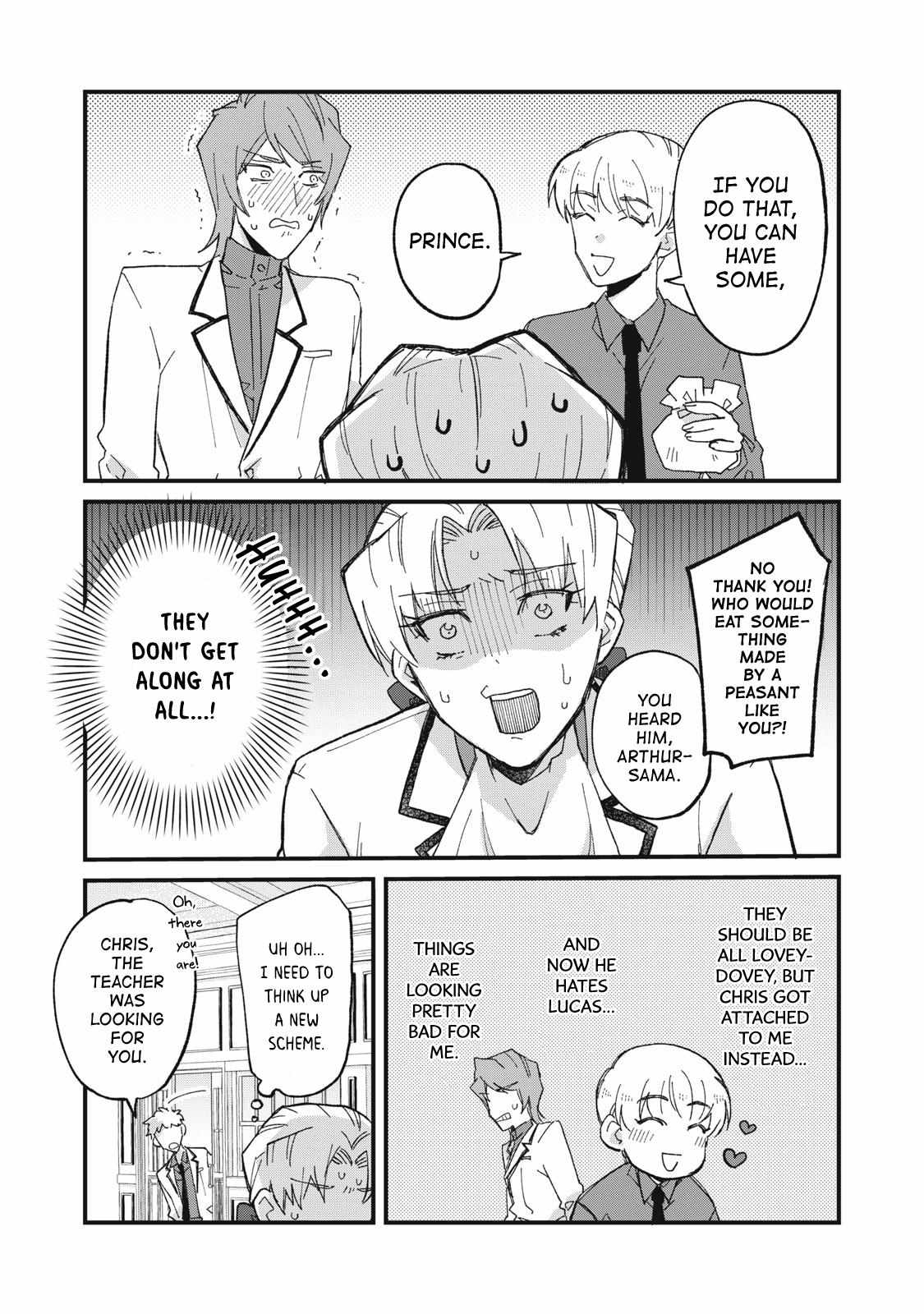 Aishite hoshi no wa ore janai no ni! BL game no akuyaku reisoku ni tensei shita no ni kirawarenakute komattemasu~ Chapter 3 page 5 - 
