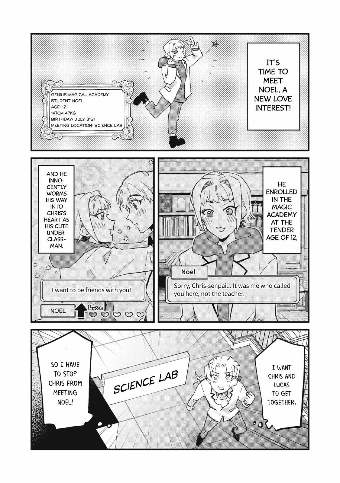 Aishite hoshi no wa ore janai no ni! BL game no akuyaku reisoku ni tensei shita no ni kirawarenakute komattemasu~ Chapter 3 page 7 - 