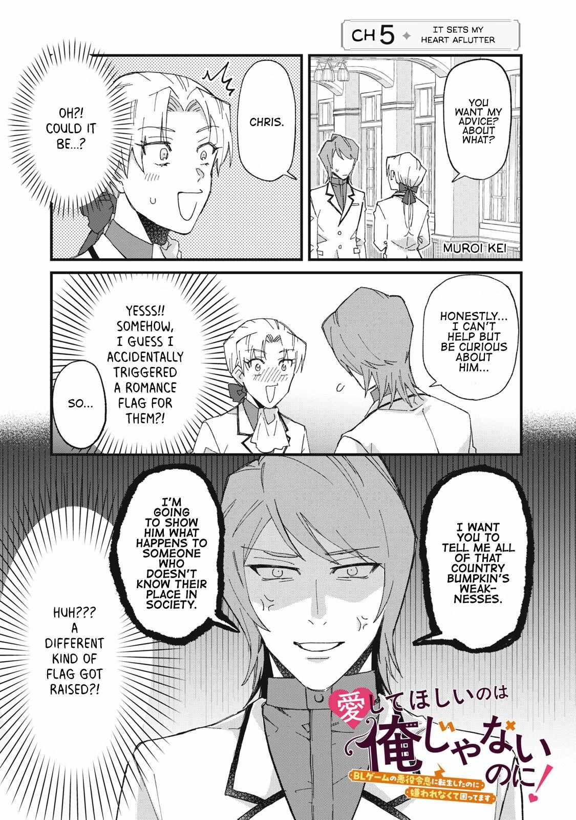 Aishite hoshi no wa ore janai no ni! BL game no akuyaku reisoku ni tensei shita no ni kirawarenakute komattemasu~ Chapter 5 page 2 - 