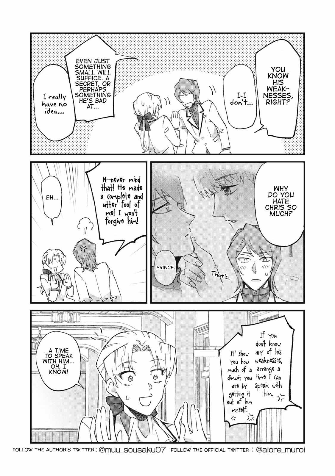 Aishite hoshi no wa ore janai no ni! BL game no akuyaku reisoku ni tensei shita no ni kirawarenakute komattemasu~ Chapter 5 page 3 - 