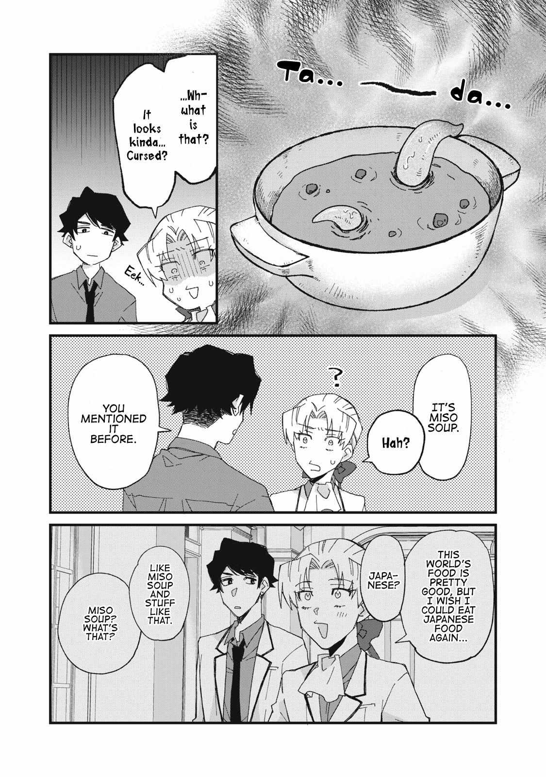Aishite hoshi no wa ore janai no ni! BL game no akuyaku reisoku ni tensei shita no ni kirawarenakute komattemasu~ Chapter 7 page 16 - 
