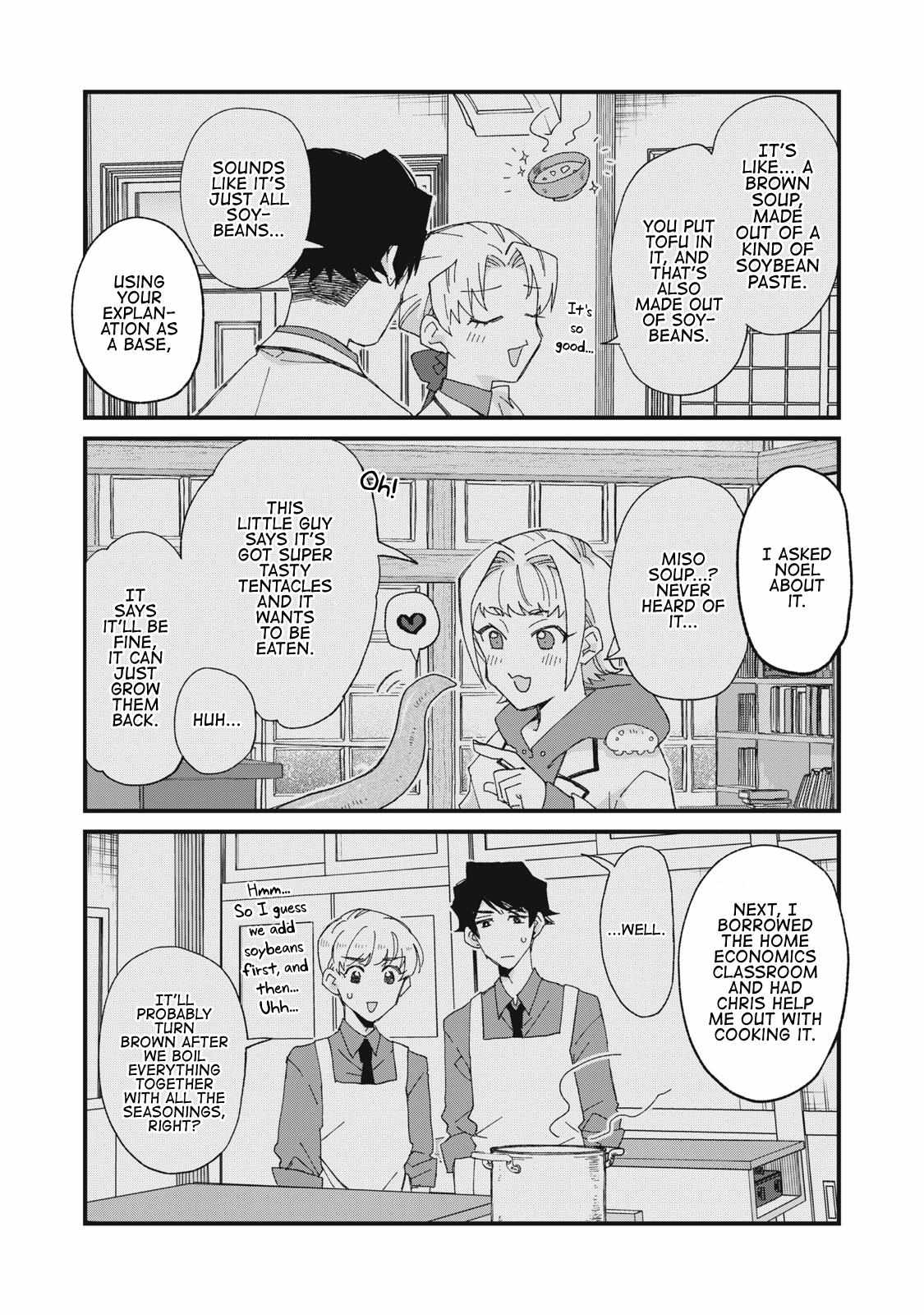 Aishite hoshi no wa ore janai no ni! BL game no akuyaku reisoku ni tensei shita no ni kirawarenakute komattemasu~ Chapter 7 page 17 - 