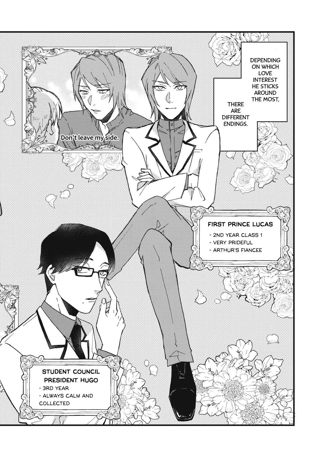 Aishite Hoshi no wa Ore Janai no ni! ~BL Game no Akuyaku Reisoku ni Tenseishita no ni Kirawarenakute Komattemasu~ Chapter 1 page 12 - 