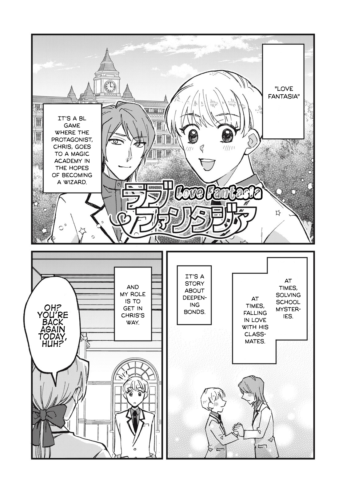 Aishite Hoshi no wa Ore Janai no ni! ~BL Game no Akuyaku Reisoku ni Tenseishita no ni Kirawarenakute Komattemasu~ Chapter 1 page 3 - 
