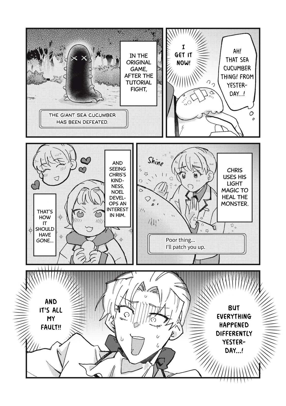 Aishite Hoshi no wa Ore Janai no ni! ~BL Game no Akuyaku Reisoku ni Tenseishita no ni Kirawarenakute Komattemasu~ Chapter 3 page 13 - 