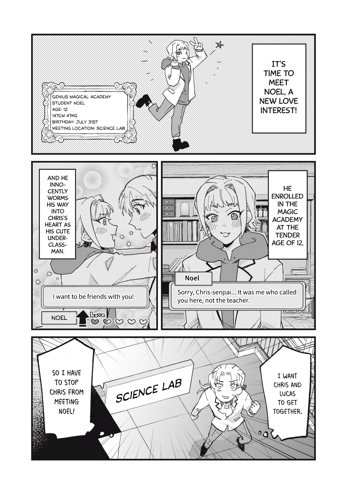 Aishite Hoshi no wa Ore Janai no ni! ~BL Game no Akuyaku Reisoku ni Tenseishita no ni Kirawarenakute Komattemasu~ Chapter 3 page 7 - 