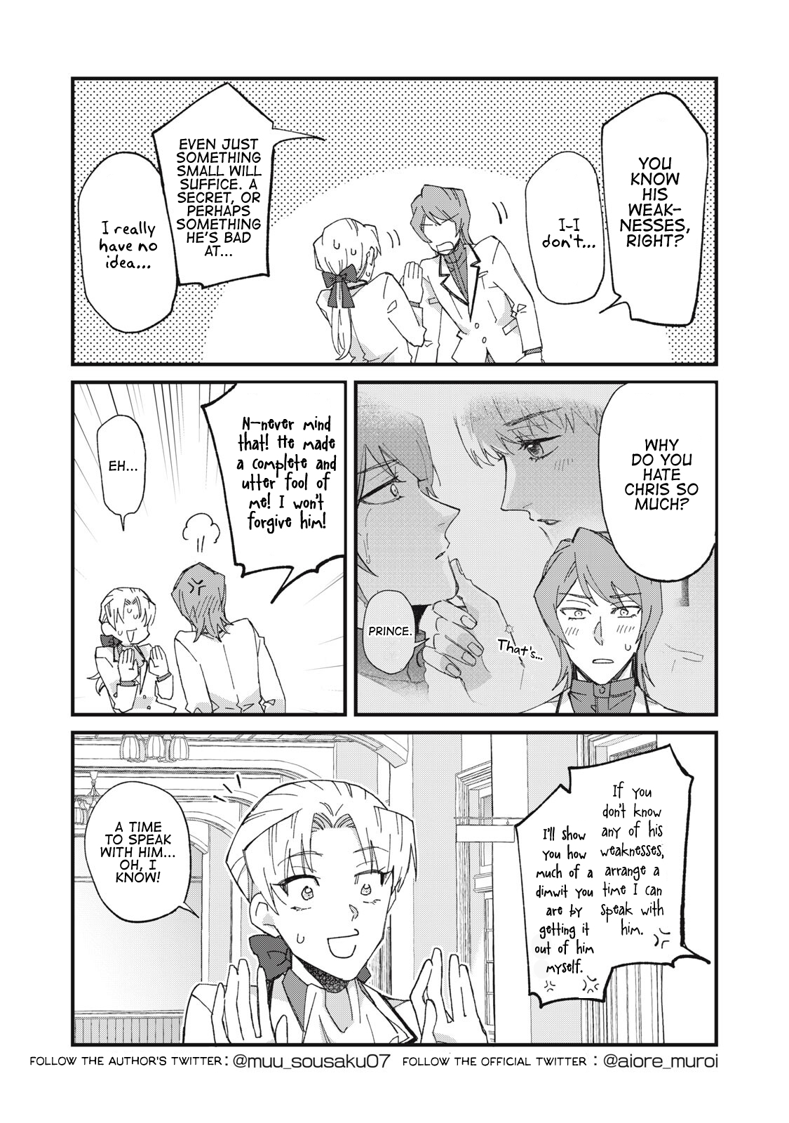 Aishite Hoshi no wa Ore Janai no ni! ~BL Game no Akuyaku Reisoku ni Tenseishita no ni Kirawarenakute Komattemasu~ Chapter 5 page 2 - 