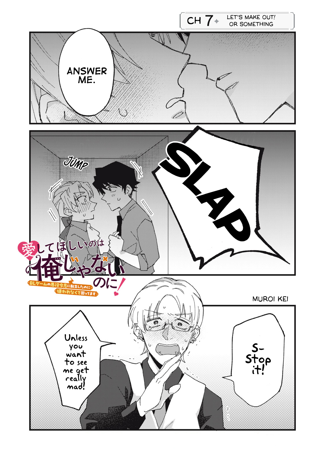 Aishite Hoshi no wa Ore Janai no ni! ~BL Game no Akuyaku Reisoku ni Tenseishita no ni Kirawarenakute Komattemasu~ Chapter 7 page 1 - 