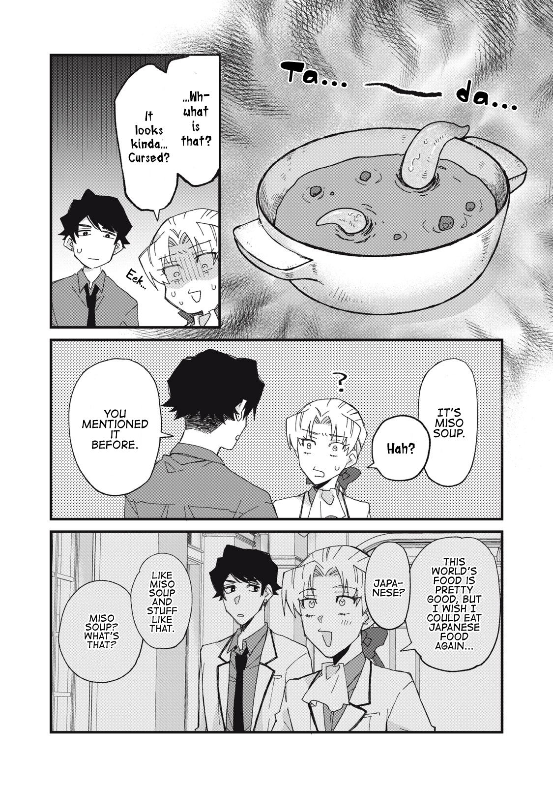 Aishite Hoshi no wa Ore Janai no ni! ~BL Game no Akuyaku Reisoku ni Tenseishita no ni Kirawarenakute Komattemasu~ Chapter 7 page 16 - 