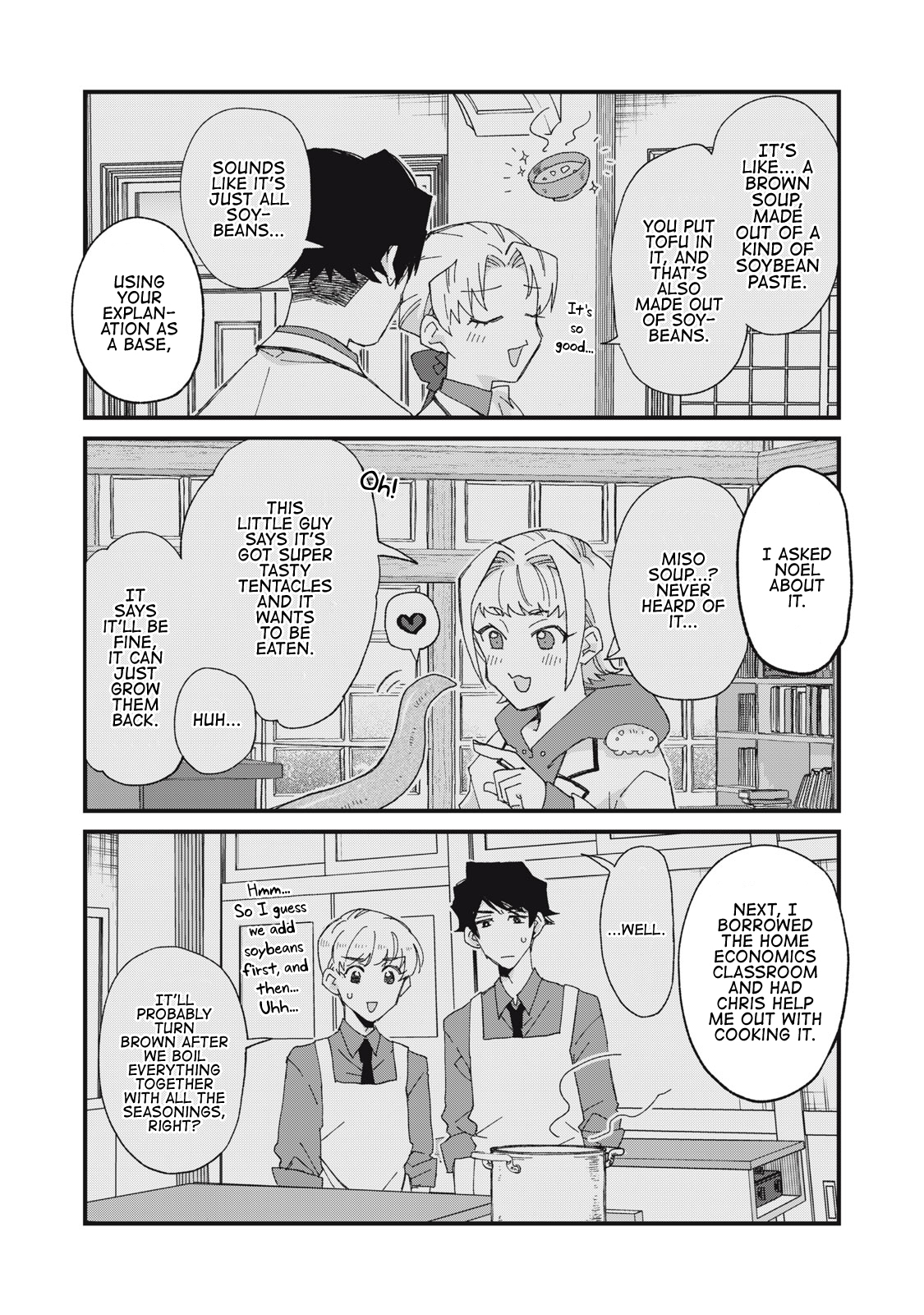 Aishite Hoshi no wa Ore Janai no ni! ~BL Game no Akuyaku Reisoku ni Tenseishita no ni Kirawarenakute Komattemasu~ Chapter 7 page 17 - 