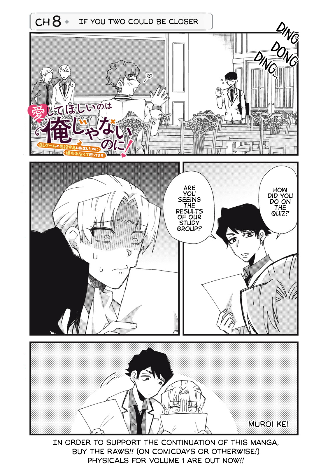 Aishite Hoshi no wa Ore Janai no ni! ~BL Game no Akuyaku Reisoku ni Tenseishita no ni Kirawarenakute Komattemasu~ Chapter 8 page 1 - 