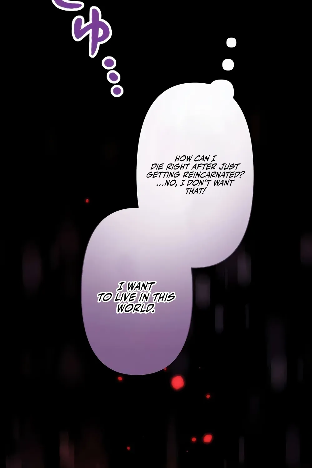 Aisuru Koushaku-sama, Tsutsushin de Korosasete Itadakimasu! Chapter 1 page 120 - 