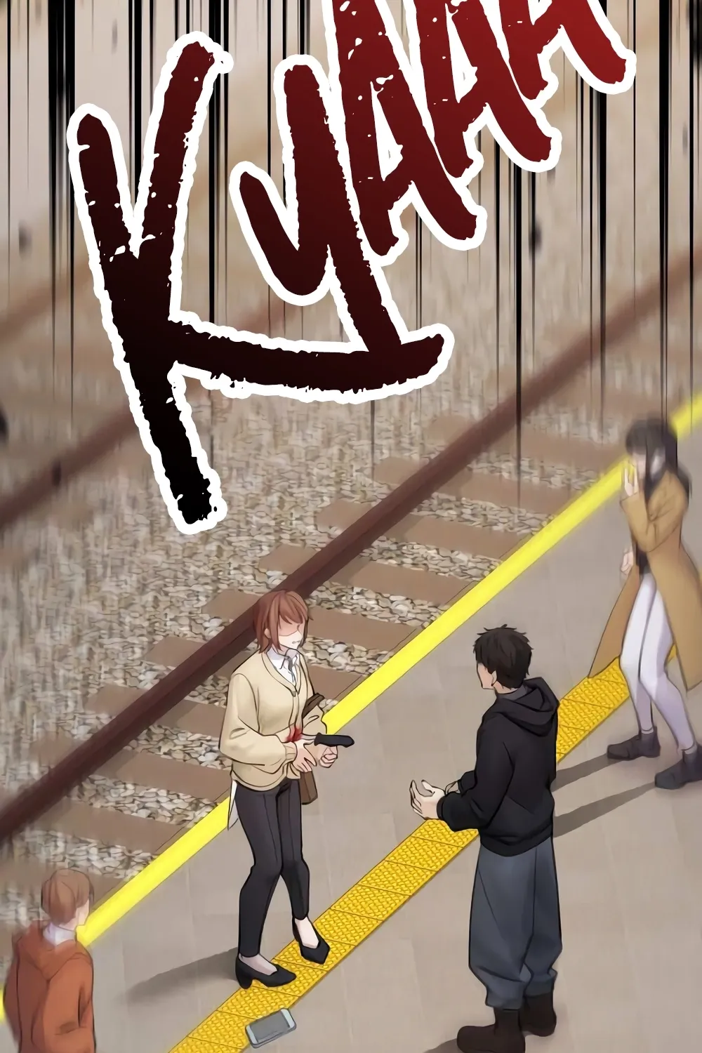 Aisuru Koushaku-sama, Tsutsushin de Korosasete Itadakimasu! Chapter 1 page 43 - 