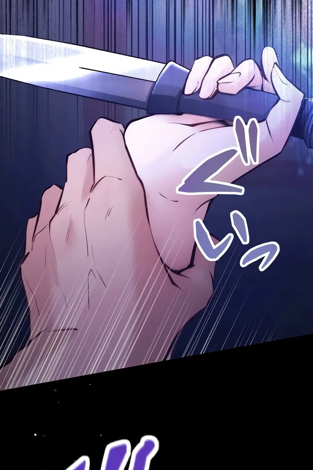 Aisuru Koushaku-sama, Tsutsushin de Korosasete Itadakimasu! Chapter 1 page 6 - 