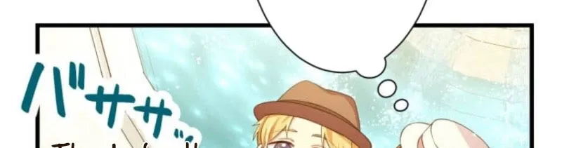 Aisuru Koushaku-sama, Tsutsushin de Korosasete Itadakimasu! Chapter 17 page 45 - 