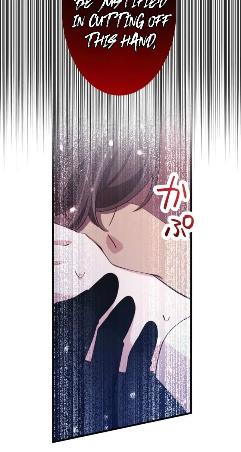 Aisuru Koushaku-sama, Tsutsushin de Korosasete Itadakimasu! Chapter 18 page 73 - 